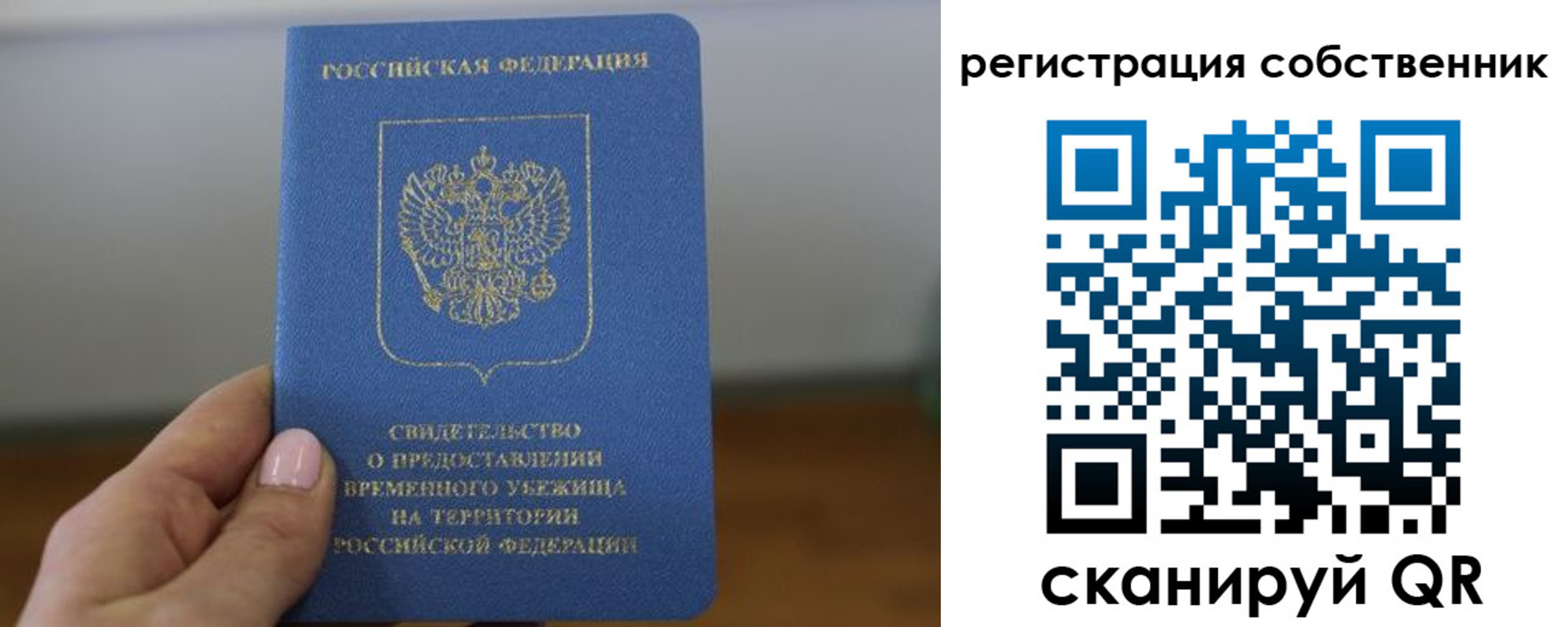 временная регистрация госуслуги в Лихославле